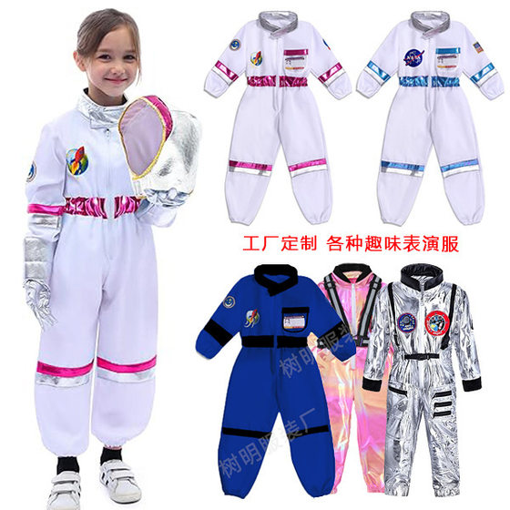 Children's Space Suit Halloween cosplay Performance Suit Astronaut Gloves Holiday Party Performance Playing Suit