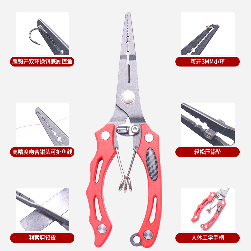 不鏽鋼釣魚鉗長嘴多功能路亞鉗子摘鈎換釣剪魚線剪刀路亞釣魚工具