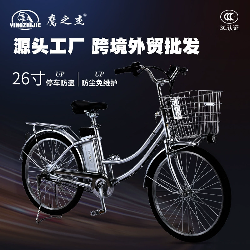 Японская нержавеющая сталь 26-дюймовый электромобиль для пайки помогает взрослым литиевым электромобилям ome Export PSE Сертификация