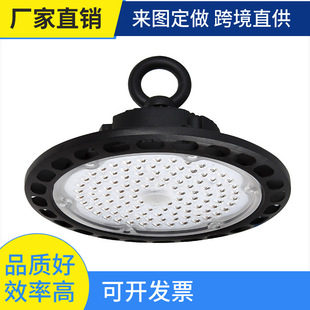 led mining lamp hot selling UFO high-power factory lamp engineering mining lamp 200W bright Frisbee lamp