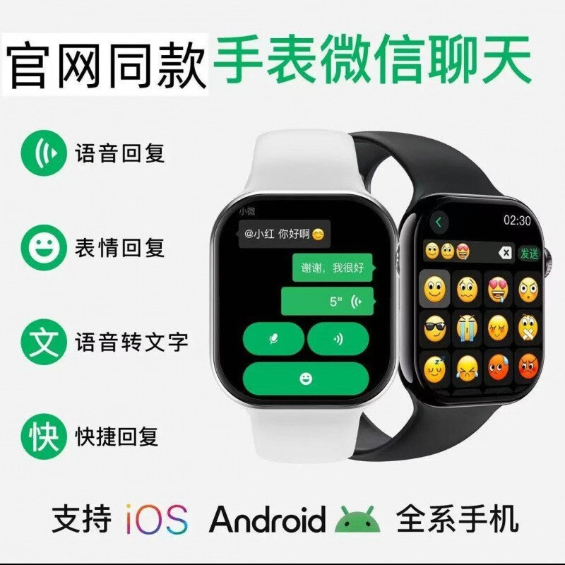2026 Model Huaqiangbei S11Watch Huaqiangbei Smart Watch with Wechat Reply Function S11 Top Configuration Motion Detection S11