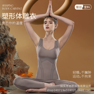 桑蚕丝液态氨纶塑形体雕衣德绒塑身保暖内衣背心女士加绒发热马甲
