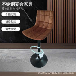 现代简约轻奢吧台椅 家用高脚吧凳子升降前台收银靠背椅子 批发