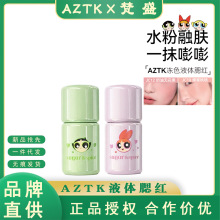 ���w��СŮ������AZTK���������S�д���Һ�w���t��մ���ڼt�M��