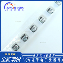 贴片铝电解电容 10V100UF 体积5*5.4 100UF/10V SMD电解电容器