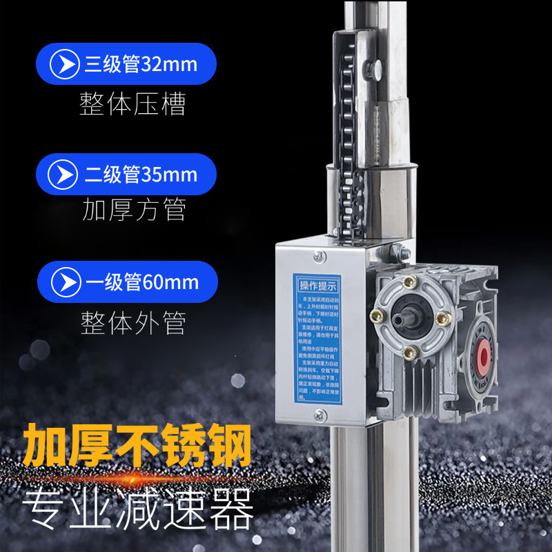 木工石膏板吊顶上板装修升降机手电两用电锤打孔三合一支架