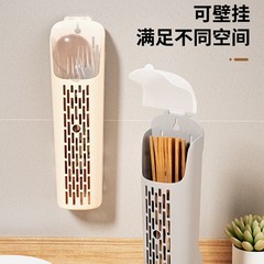 箸ホルダー家庭用箸ホルダー蓋付き壁掛けプラスチック箸ケージ収納ラック排水キッチン箸収納ボックス