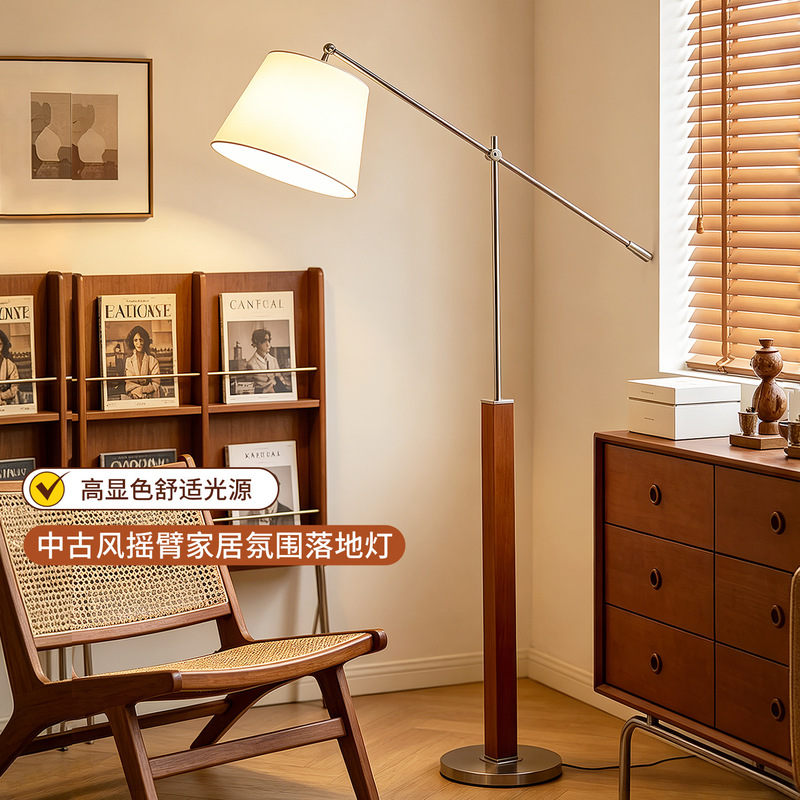 Vintage-style swing arm floor lamp for living room, sofa side reading lamp, retro walnut adjustable arm ambient light L138 Vintage-style swing arm floor lamp for living room, sofa side reading lamp, retro walnut adjustable arm ambient light L138