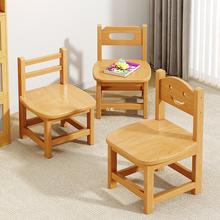 实木小凳子家用小椅子幼儿园靠背矮凳出租屋木凳子儿童木头小板zb