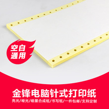 �����ʽ��ӡ��X���B�m�˺���120*76��ӡ��߅�����N���ɕ����N��