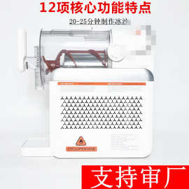 沙特60Z澳规  雪融机迷你台面触屏冰沙机果汁冷饮绵绵冰跨境DIY