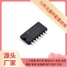 TC74HCT04AF(EL F) - NSPAS1N165RR42 RCLAMP1521PQTCT RCLAMP052