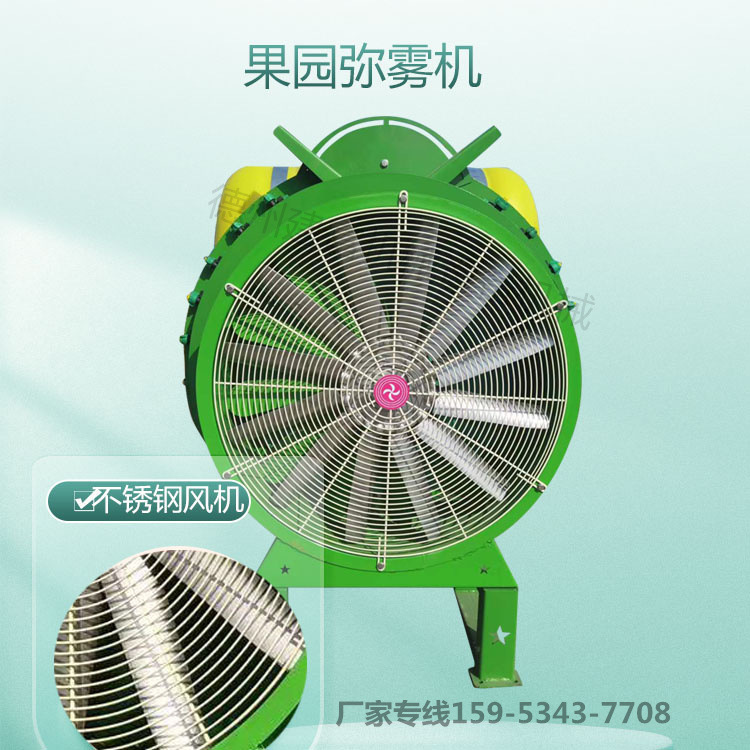 厂家供应果园弥雾机  拖拉机背负式喷雾器 果树打药机 喷药机