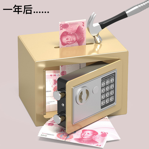 Money Bank Children Full Steel Household Small Safe Mini Only In No Out Safe Box Anti-Theft 17E