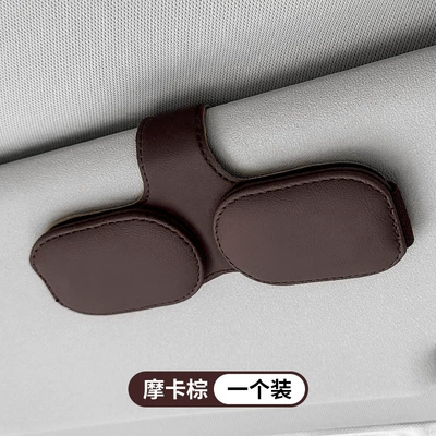 Car Glasses Clip/Bill Clip – Car Glasses Clip Bill Storage - mocha-brown