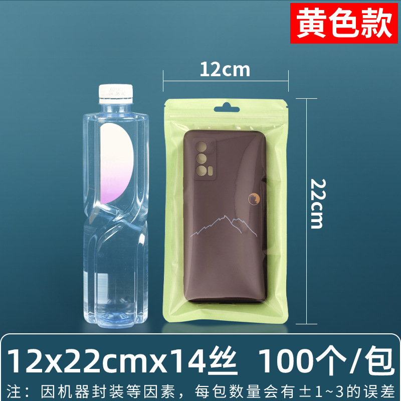 Bolsa sellada con cepillo de maquillaje de 16 seda personalizada, bolsa sellada con macarons de joyería, bolsa nacarada de 16 seda, tarjeta pequeña, bolsa sellada con yin y yang