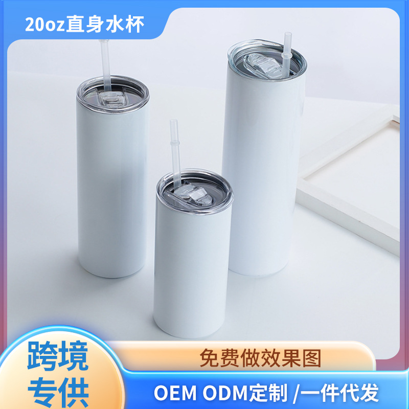 20oz Straight Water Cup Heat Transfer Coating Ice Tyrant Car Cup Sublimation Vacuum Double-Layer Stainless Steel Thermos Cup