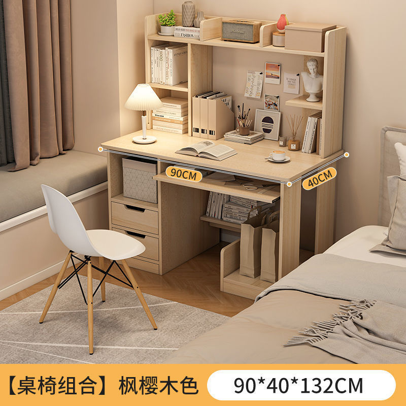 [더블드로잉 테이블과 의자 조합] 메이플 체리우드 컬러 90cm