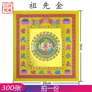 ���Ƚ�A��300�����N�����X�ֹ��ۼ�����R�qϲ�c���նYƷ��ף��