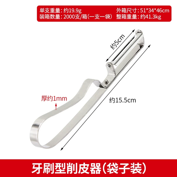 Toothbrush -type peeling device (bag installation)