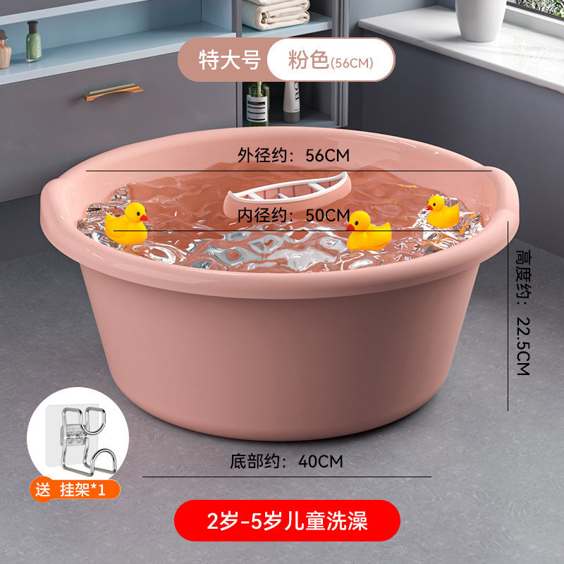 厚いプラスチックの洗面器の特大サイズの丸い風呂の赤ちゃんの子供は洗濯を深めます。|undefined