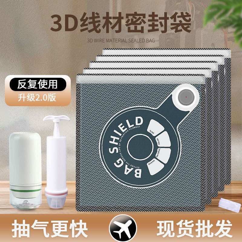 Cross-Border 3D Printing Filament Consumables Vacuum Sealed Bag Moisture-Proof Dust-Proof Bag Yin and Yang Black Air Nozzle Vacuum Bag Ready for Sale Cross-Border 3D Printing Filament Consumables Vacuum Sealed Bag Moisture-Proof Dust-Proof Bag Yin and Yang Black Air Nozzle Vacuum Bag Ready for Sale