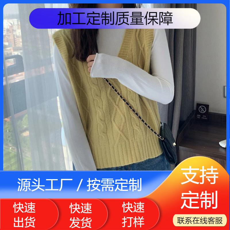 Personalizada primavera y otoño coreana gruesa camiseta de punto de cuello en V chaleco de torsión de mujer con hombros sueltos sin mangas