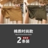 2 packs: turmeric+dark green