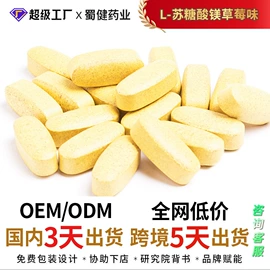 复合保健产品;保健食品;代用/养生茶