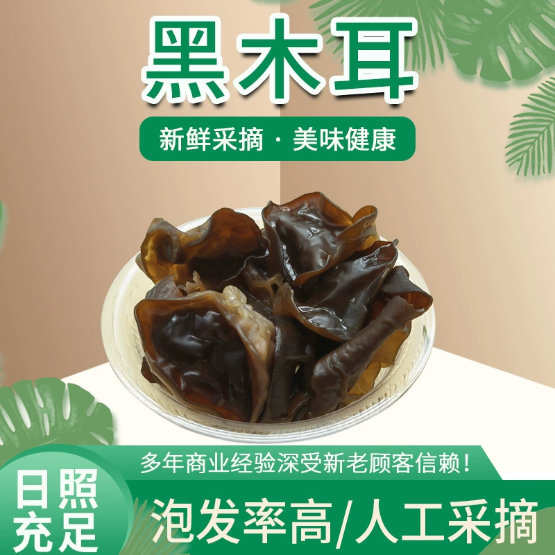 Ингредиенты для рисования проволоки из дерева уха Цвет Проволоки свежий толстый хрустящий рыбный стол шерсть Ушная проволока оптом