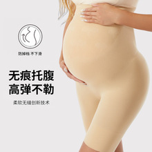 跨境孕妇加肥加大打底托腹裤子产后提臀舒适安全防走光内裤孕妇装