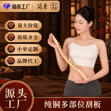 黄铜升阳杖酸枝木手柄经络保健器材肩颈腰腿护理居家养生双头刮痧