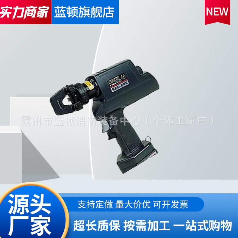 日本IZUMI充电式压接钳REC-60G电动油压式工具压接范围14-60mm