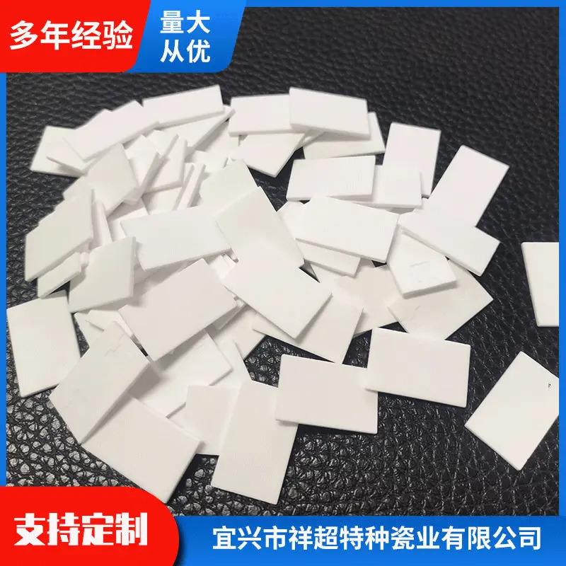 现货供应 臭氧发生噐上用多种规格陶瓷片 陶瓷电子配件