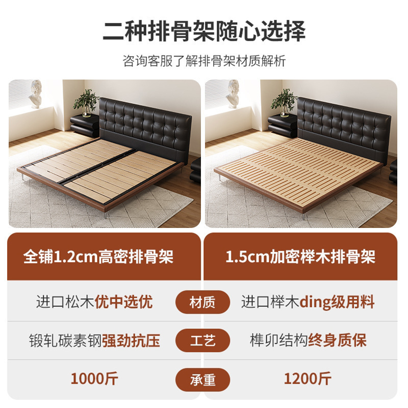可铭乐华夫格意式真皮床黑色中古风轻奢现代简约实木软包齐边主卧|undefined