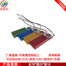 ���]m.2 SSD2280̨ʽ�C�̑BӲ�Pɢ���� M2 22110ɢ��Ƭ���L�ȏS��