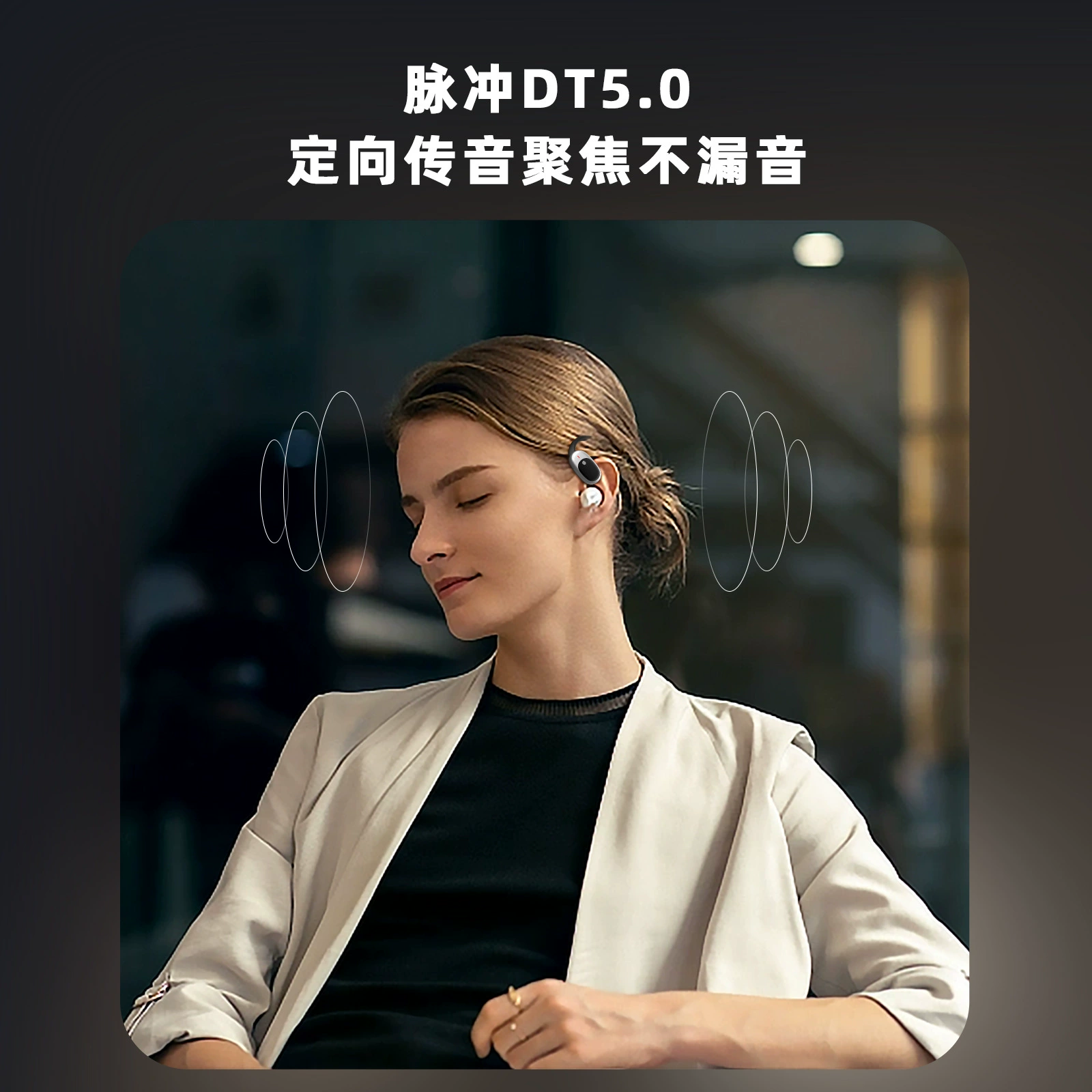 Jm11 прозрачный номер раскрывающий Bluetooth гарнитура двойные уши не в ухе воздушная проводимость OWS источник кросс -граница е -коммерция вибрато