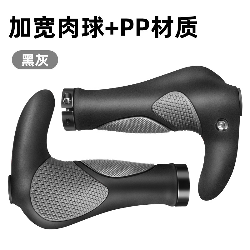 JAAJ-WAY 自転車ハンドルバーカバー ホーン セカンドハンドルバーハンドル一体成型ミートボール滑り止めハンドルバー マウンテンバイク用|undefined