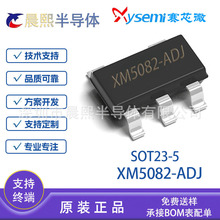 XM5082-ADJ XM5082 ��о΢ ԭװ���� ͬ����ѹ DC-DC ת����оƬ