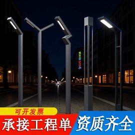 庭院灯;草坪灯;景观灯