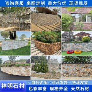 天然碎拼石宝石蓝文化石花园不规则乱形毛石片石别墅外墙砖石料-阿里巴巴