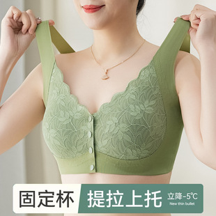 Mom's Underwear Bra Middle-aged Women's Front Buckle Bra Middle-aged and Elderly People's Traceless Vest-type Non-rimless Gathering Bra