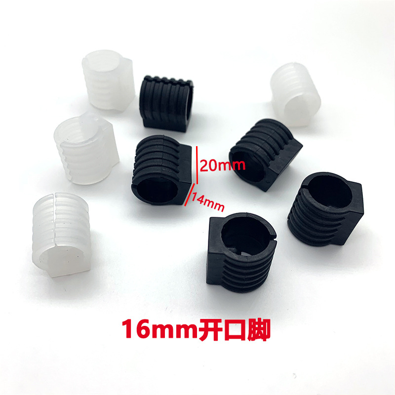 鑫辉扬 16mm开口脚垫 16厘塑料垫 办公椅塑料脚垫钢筋椅脚卡垫