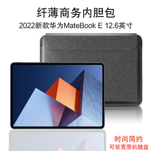�m���A��MateBook E��đ��eg�¿�12.6����X�����o�׹P���ռ{��