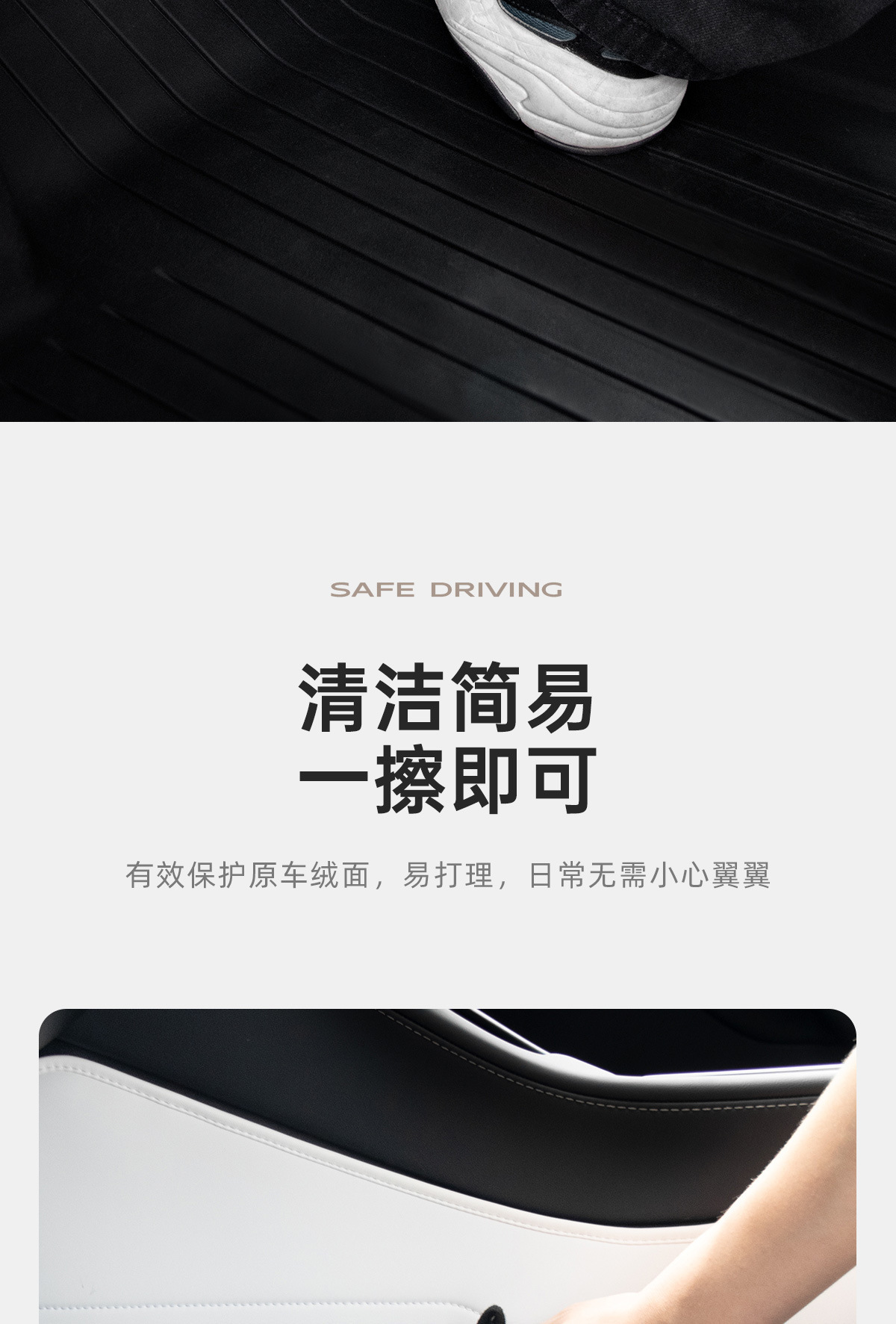 Suitable for the Updated Version of Tesla Model Yl/Y/3, the Anti-Kick Pads on Both Sides of the Center Console Are Made of Genuine Nappa Leather, Scratch-Resistant and Wear-Resistant