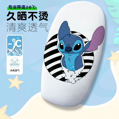 Long-Eared Monster Electric Vehicle Seat Electric car cushion - stitch-2-cushion