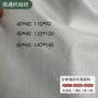 高密防绒宽幅全棉防羽布