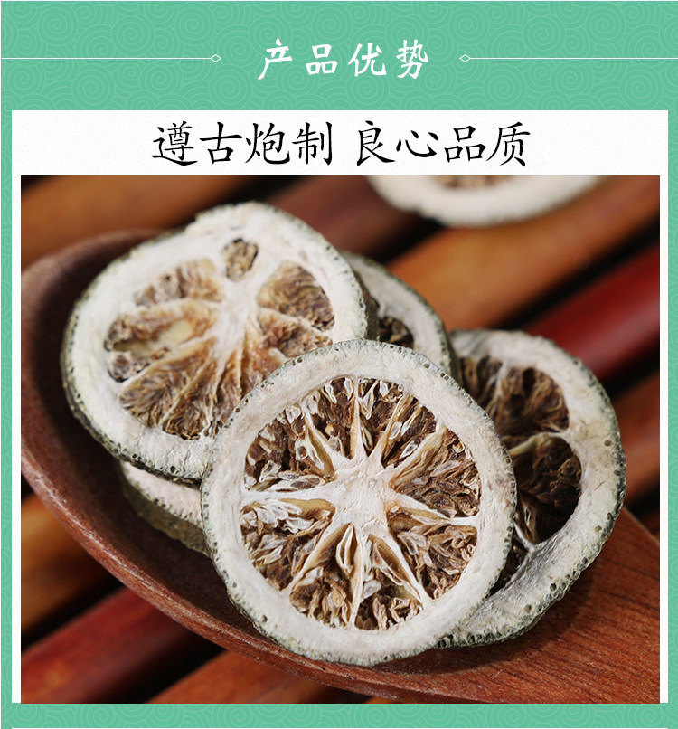 Green Tangerine Peel Qing Pi 500g Dried Citrus Peel for Herbal Tea and Decoction quality and texture