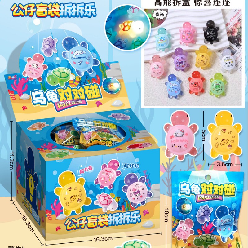 Explosions luminous little turtle pair touch blind bag jelly color stacking music fluorescent turtle lucky turtle small toy wholesale Explosions luminous little turtle pair touch blind bag jelly color stacking music fluorescent turtle lucky turtle small toy wholesale
