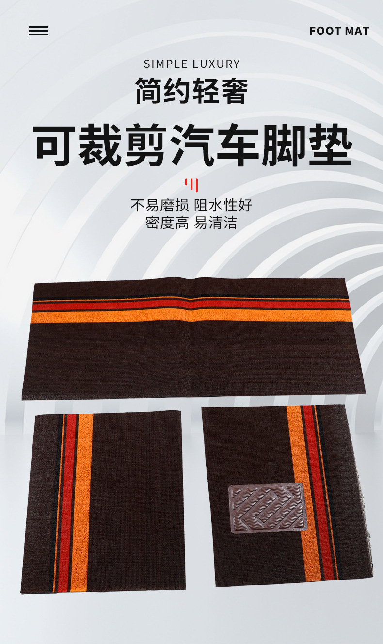 Cuttable Car Floor Mats Universal Anti-Slip Front Rear